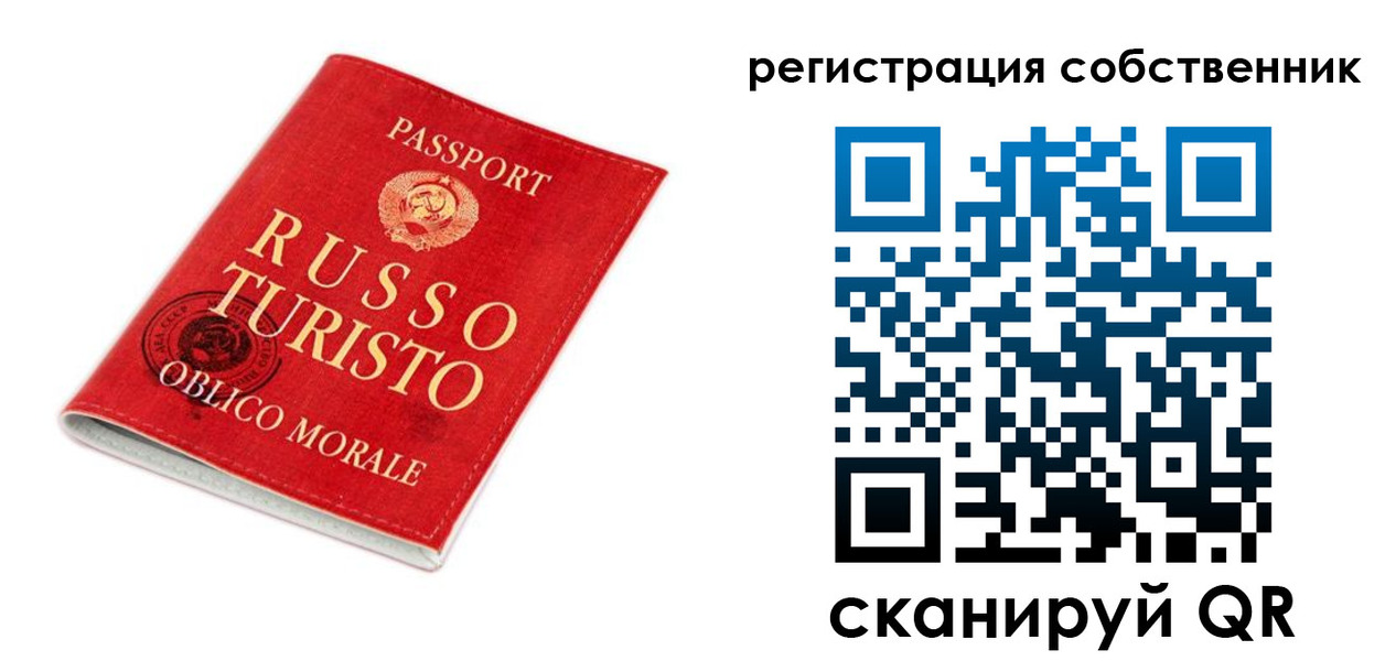 прописка от собственника в Тихвине