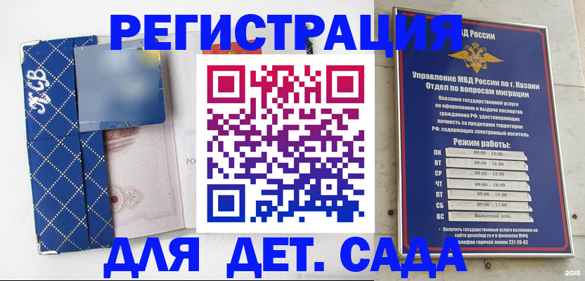временная регистрация поиск в Тихвине